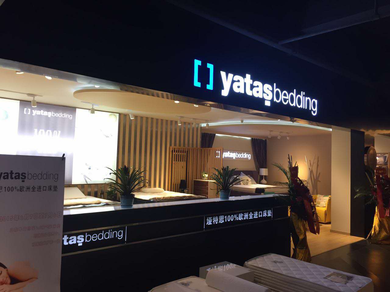 樱桃视频18岁禁止東莞店門麵