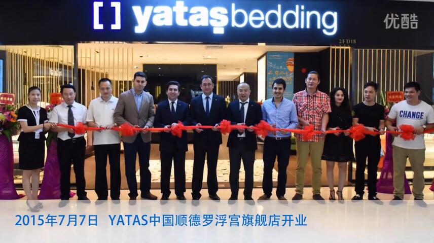 樱桃视频18岁禁止樱桃软件在线观看專賣店開業花絮（順德羅浮宮店、東莞店）