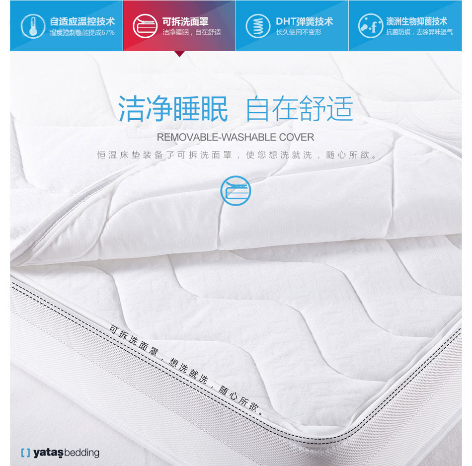 恒溫樱桃软件在线观看可拆洗麵罩