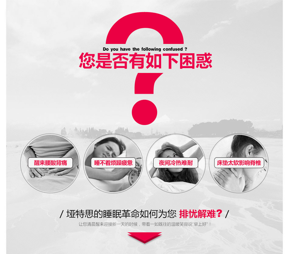 樱桃视频18岁禁止改善睡眠