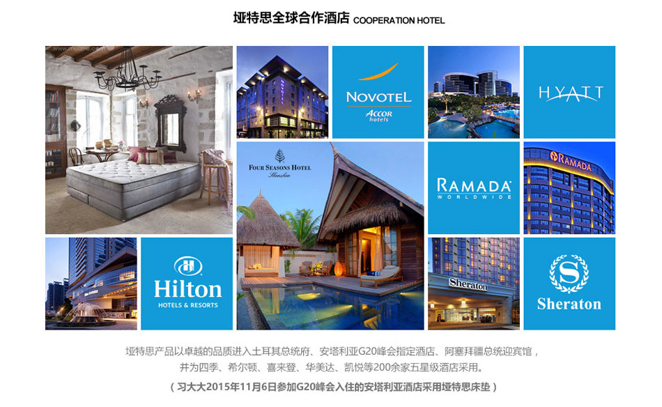 樱桃视频18岁禁止全球合作酒店