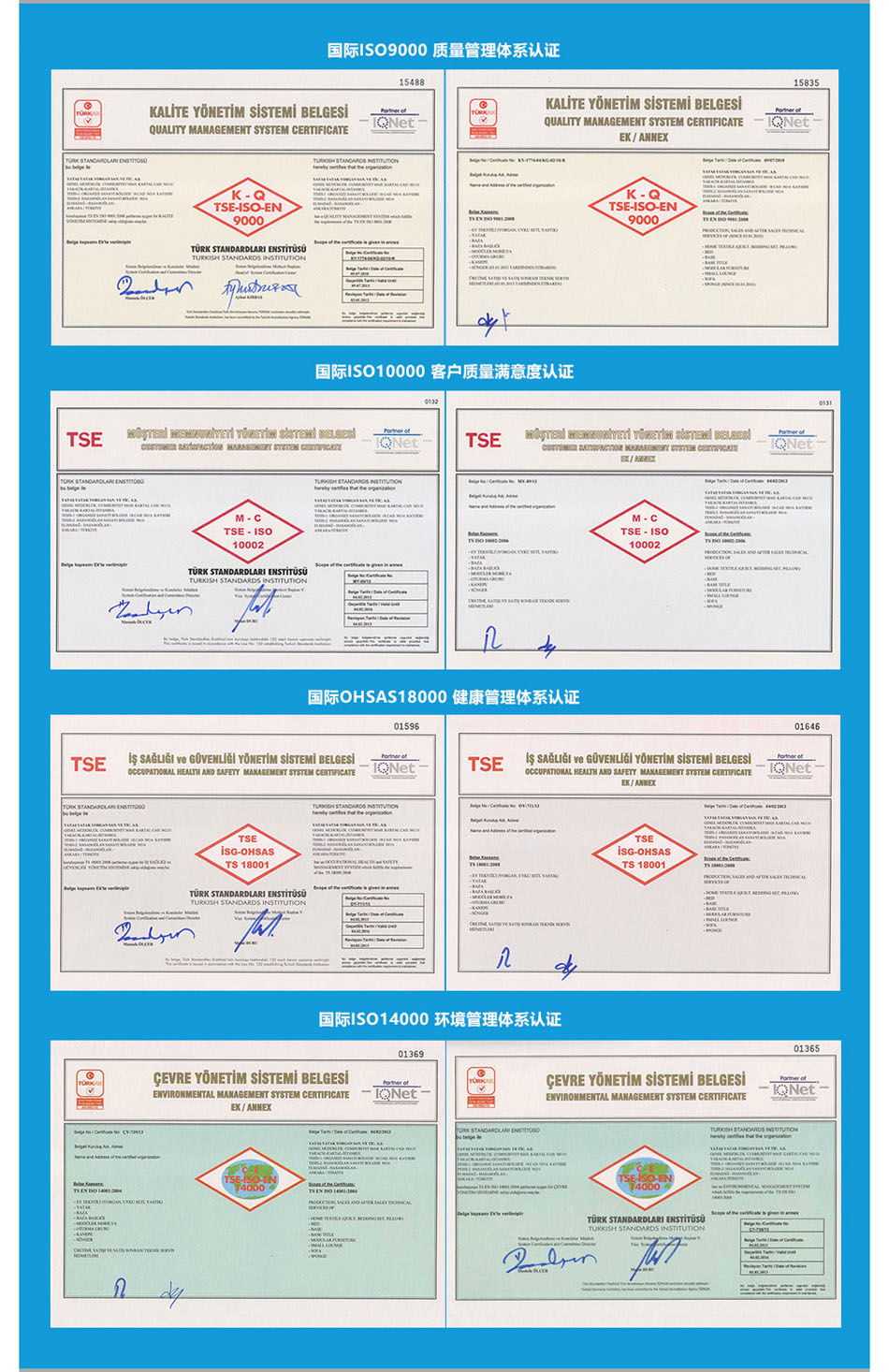 樱桃视频18岁禁止質量管理體係認證