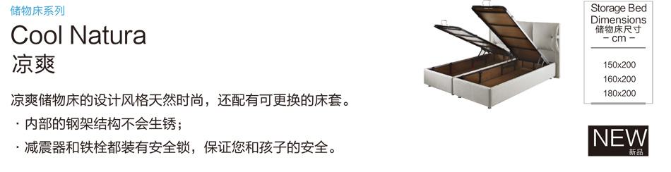 樱桃视频18岁禁止涼爽儲物床