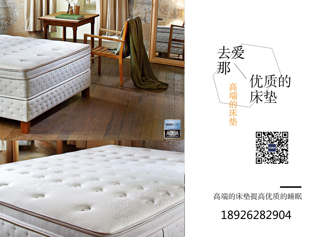 歐洲進口樱桃软件在线观看保養小常識，讓睡眠更舒適！